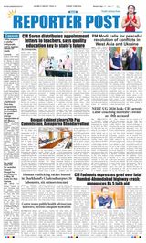 Reporter Post
