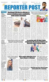 Reporter Post