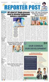 Reporter Post