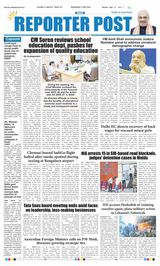 Reporter Post