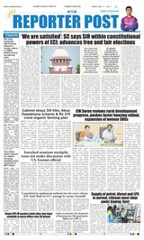 Reporter Post