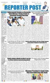 Reporter Post
