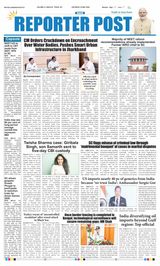 Reporter Post
