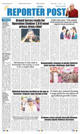 Reporter Post