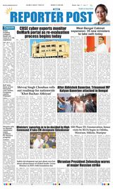 Reporter Post