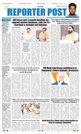 Reporter Post