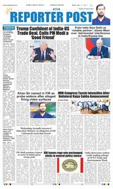Reporter Post