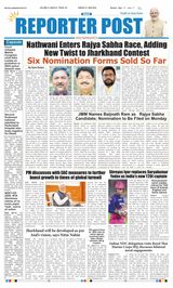 Reporter Post