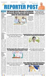 Reporter Post