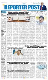Reporter Post