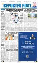 Reporter Post
