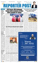Reporter Post