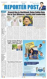 Reporter Post