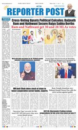 Reporter Post