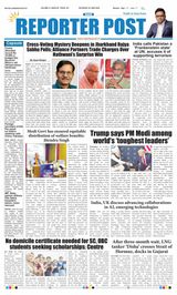 Reporter Post