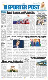 Reporter Post