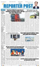 Reporter Post