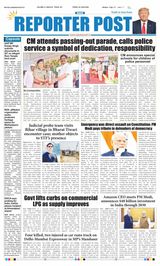 Reporter Post
