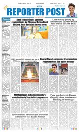 Reporter Post