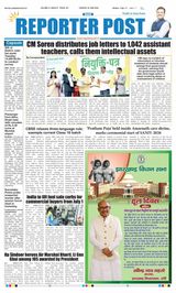 Reporter Post