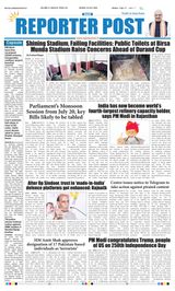 Reporter Post