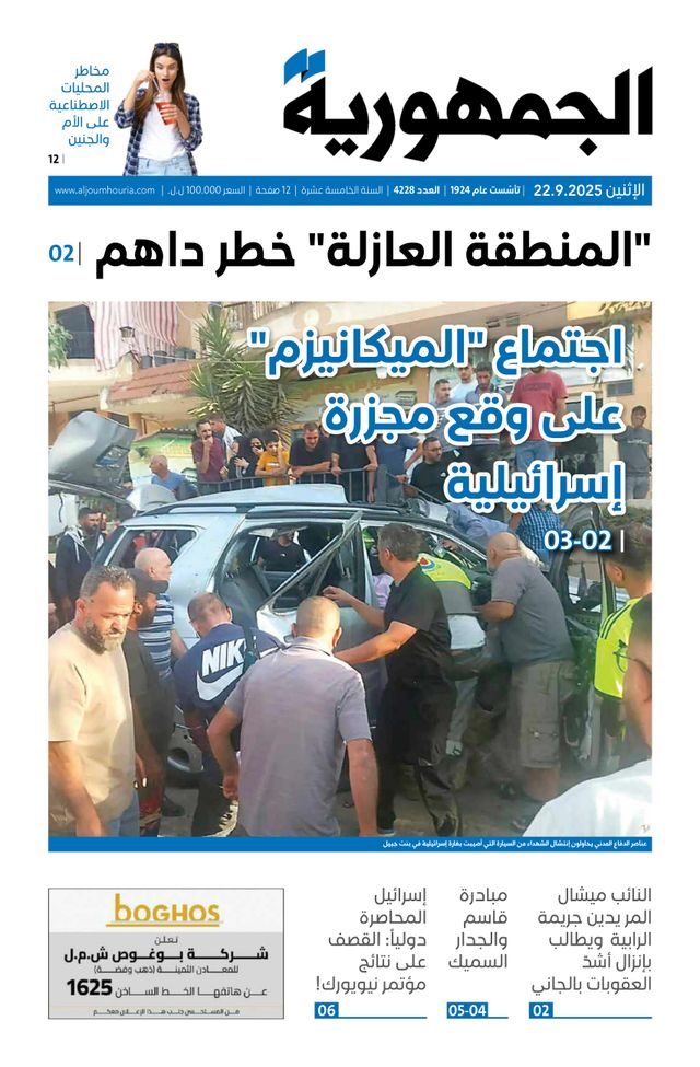 Ga onbeperkt met Magzter GOLD