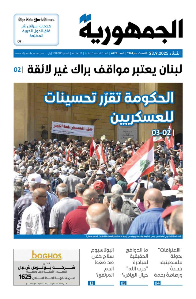 Magzter GOLD ile Sınırsız Olun