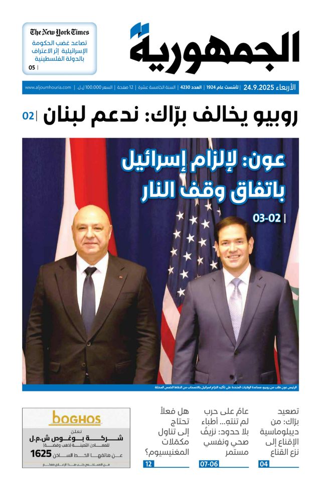 Magzter GOLD ile Sınırsız Olun