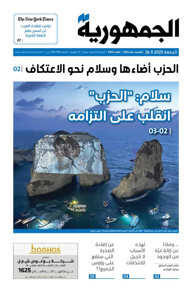 Magzter GOLD ile Sınırsız Olun