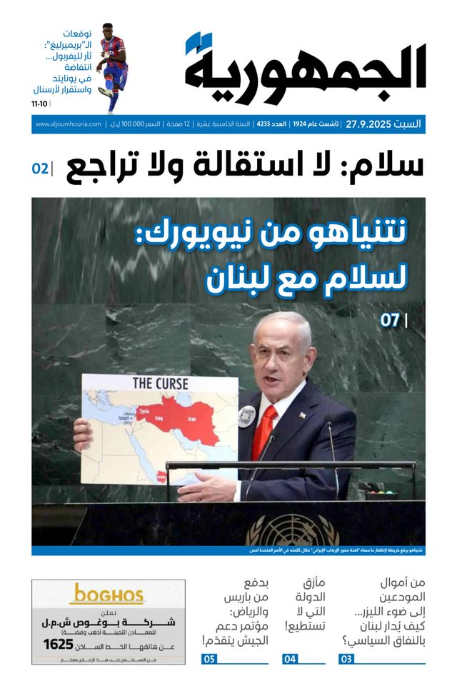 Magzter GOLD ile Sınırsız Olun