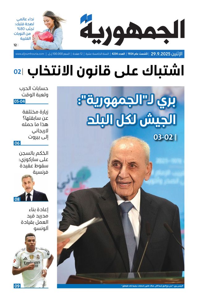 Ga onbeperkt met Magzter GOLD