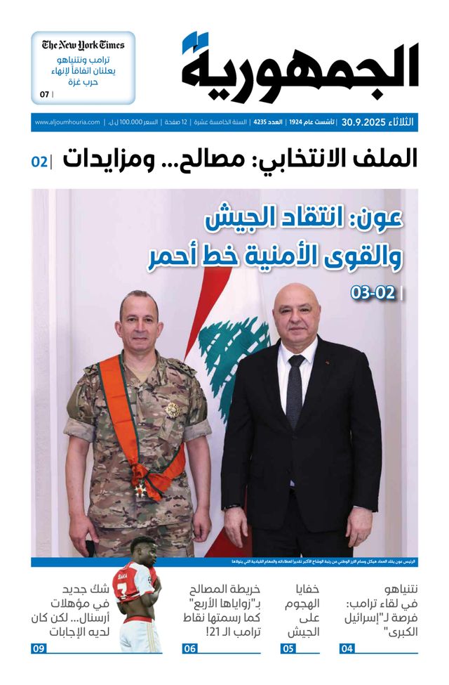 Magzter GOLD ile Sınırsız Olun