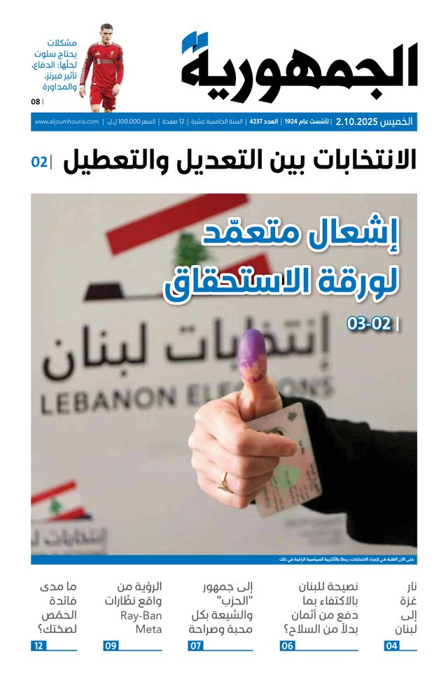 Magzter GOLD ile Sınırsız Olun