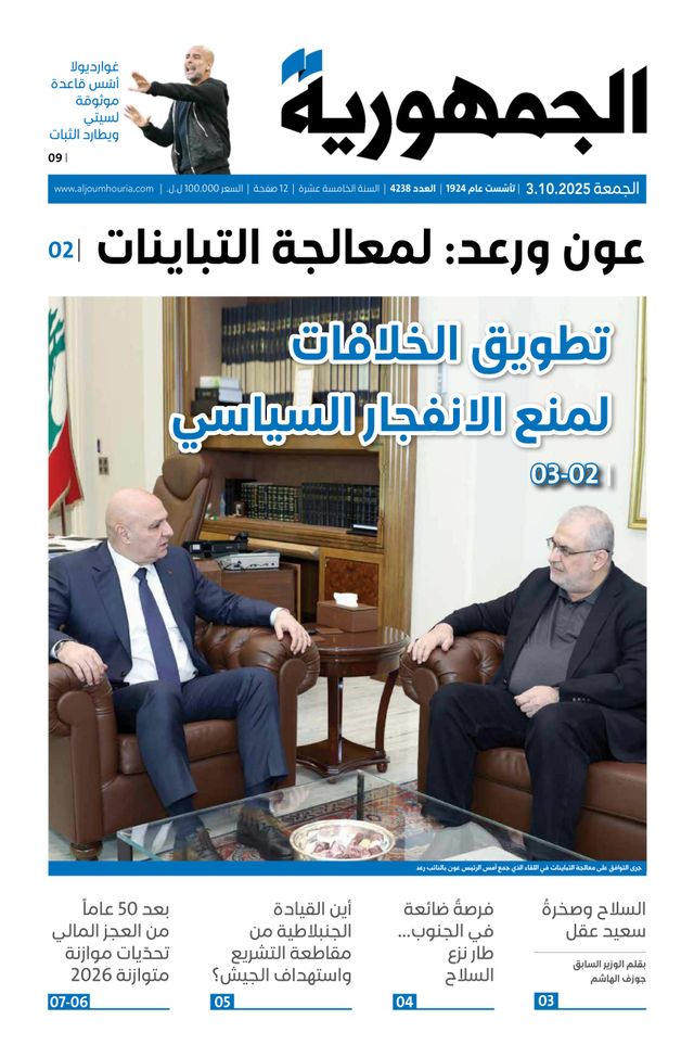 Magzter GOLD ile Sınırsız Olun