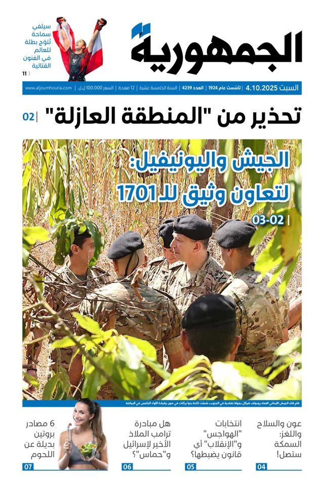 Magzter GOLD ile Sınırsız Olun