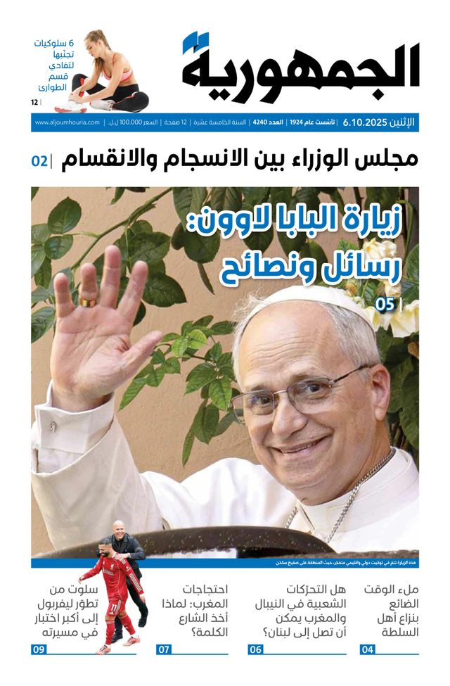 Magzter GOLD ile Sınırsız Olun