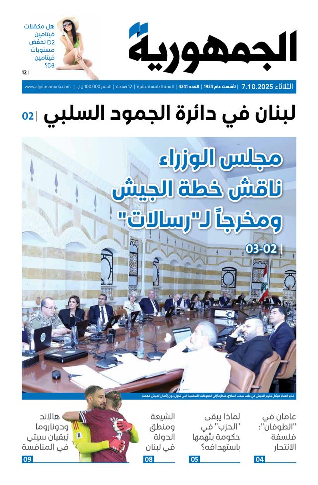 Magzter GOLD ile Sınırsız Olun