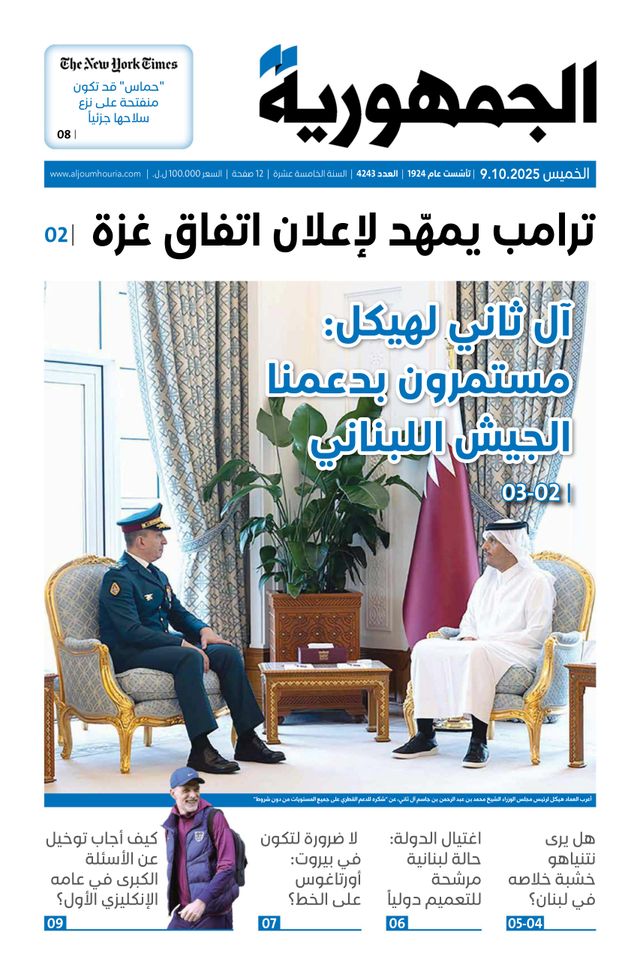 Passez à l'illimité avec Magzter GOLD