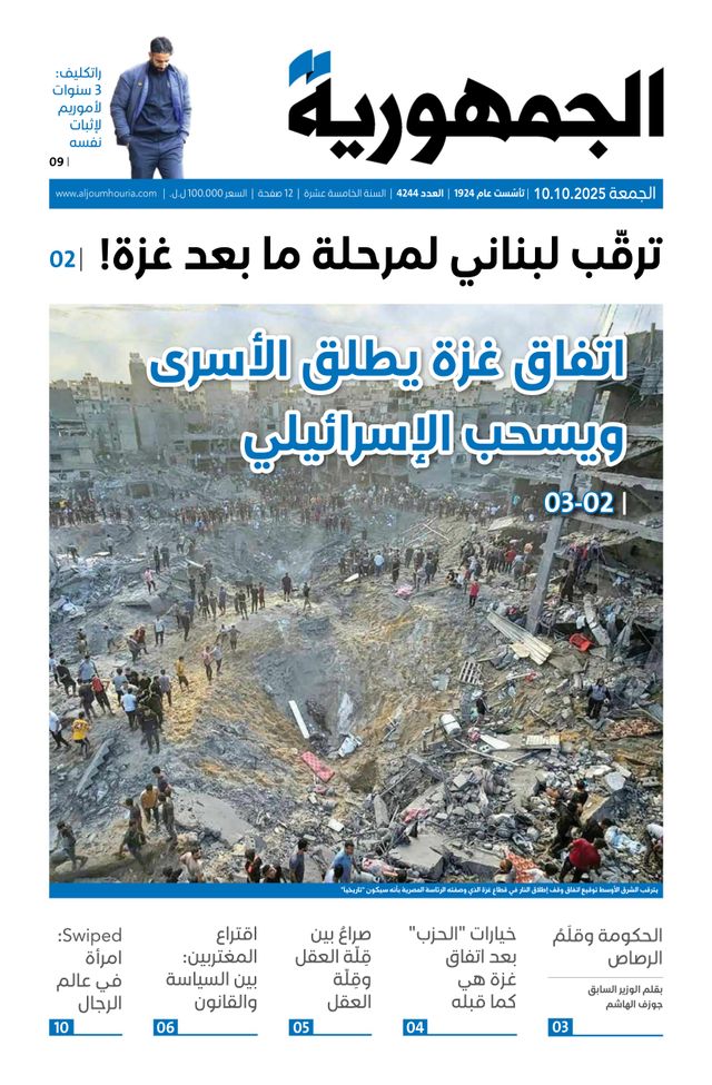 Magzter GOLD ile Sınırsız Olun