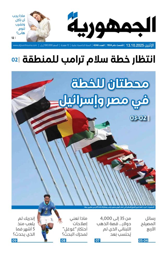 Magzter GOLD ile Sınırsız Olun