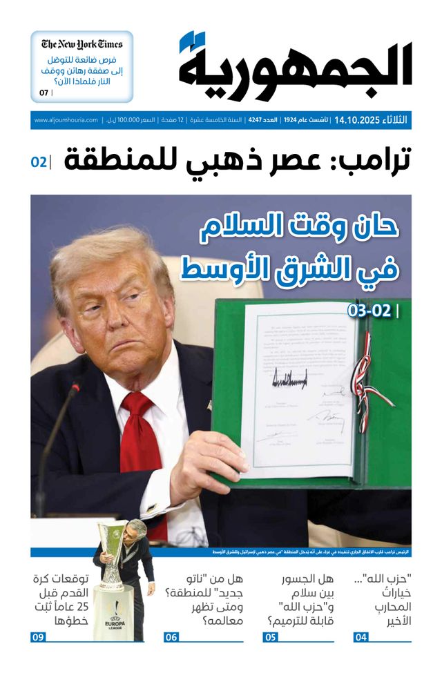 Magzter GOLD ile Sınırsız Olun