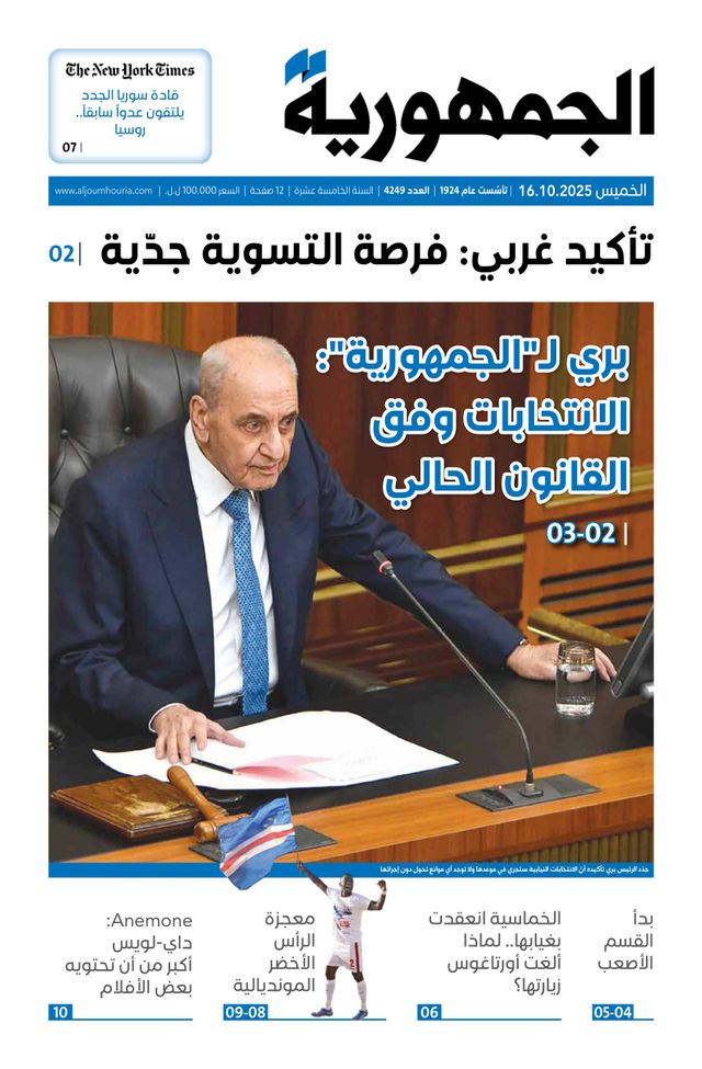 Ga onbeperkt met Magzter GOLD