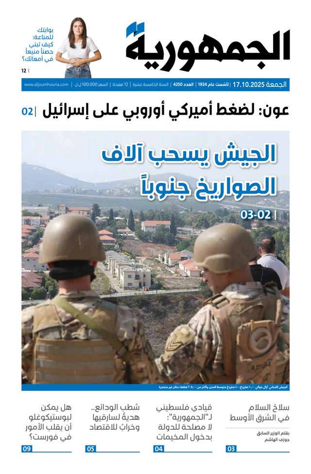 Magzter GOLD ile Sınırsız Olun