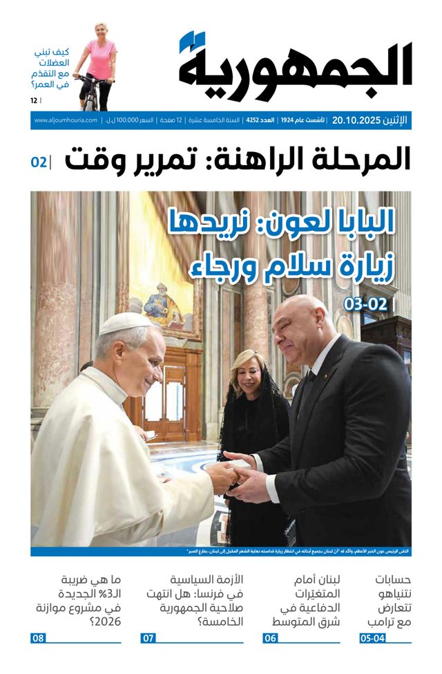 Magzter GOLD ile Sınırsız Olun