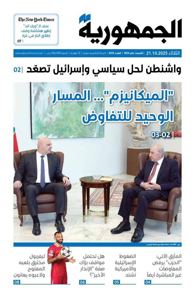 Magzter GOLD ile Sınırsız Olun