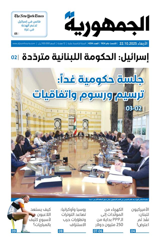 Ga onbeperkt met Magzter GOLD