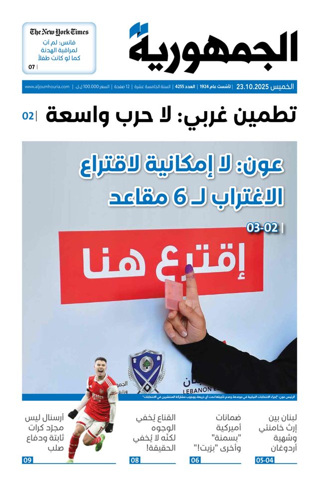 Magzter GOLD ile Sınırsız Olun