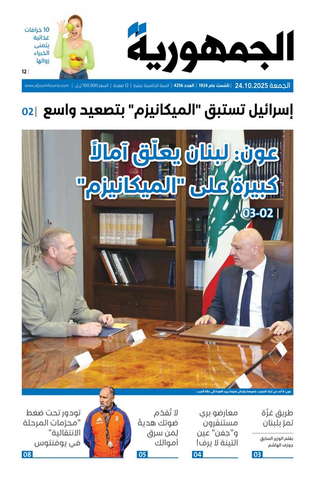 Magzter GOLD ile Sınırsız Olun