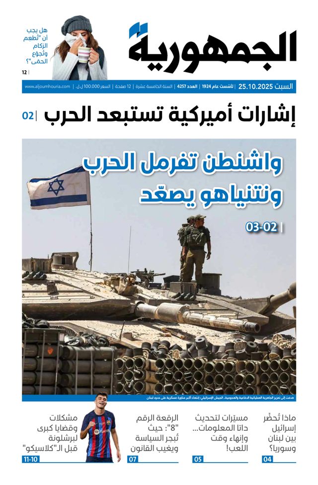 Magzter GOLD ile Sınırsız Olun