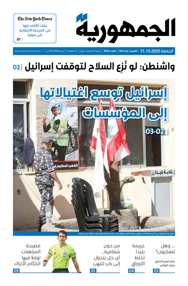 Vuélvete ilimitado con Magzter GOLD